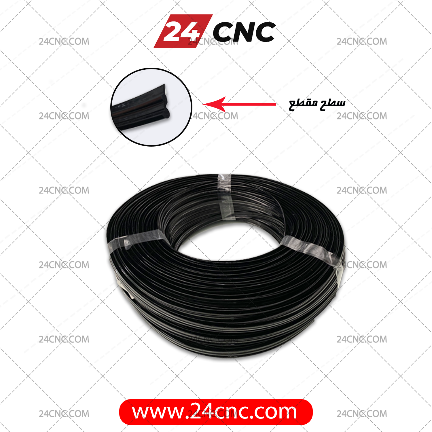 Black CNC Polyurethane Wiper (Dust Guard)